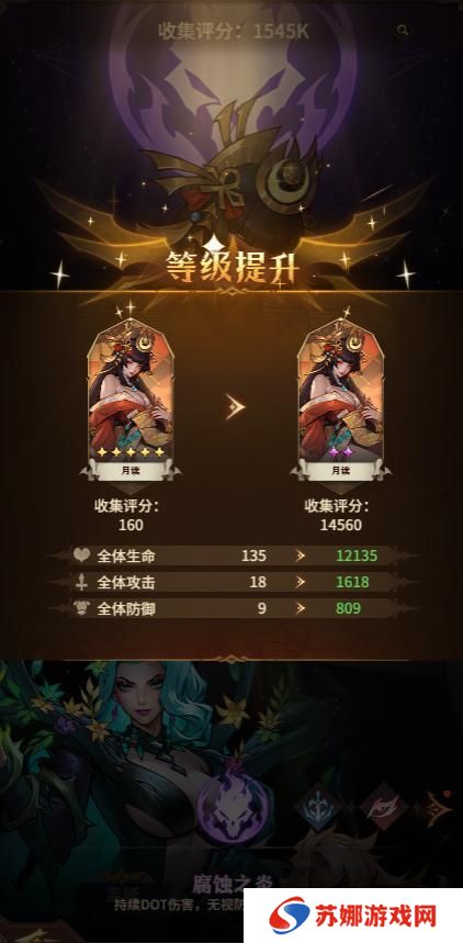 【女武神秘籍】玩法功能大揭秘（1）