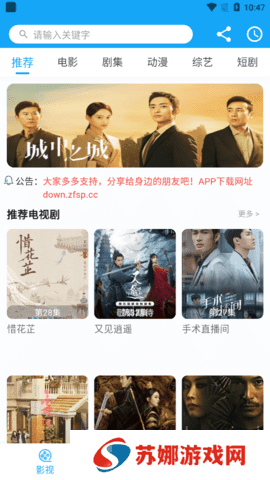 白狐影院污版