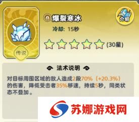 软泥星球法术系统、分类介绍&搭配详解！