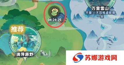 软泥星球法宝神器获取&养成攻略