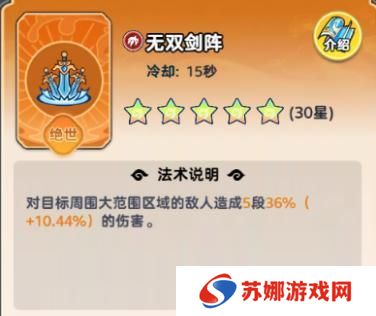 软泥星球法术系统、分类介绍&搭配详解！