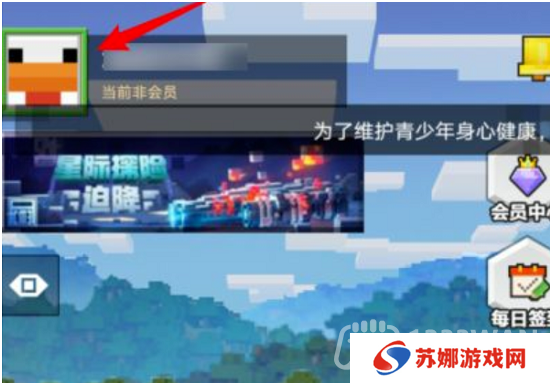 我的世界2023年1月1日有哪些兑换码-2023年1月1日兑换码