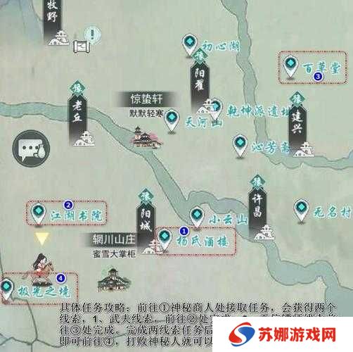 江湖悠悠侠客令购买全攻略：5大核心技巧+3步操作流程教你高效获取稀缺资源
