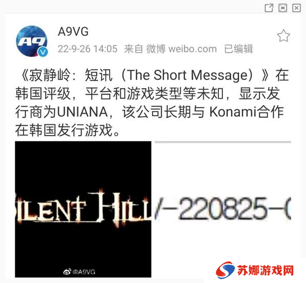 《寂静岭f》发售时间介绍