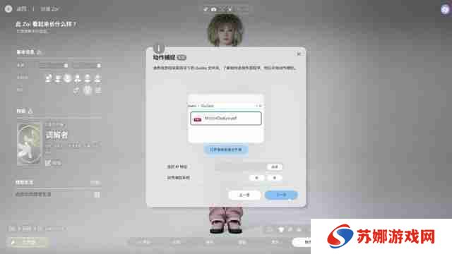 InZOI捏脸详细教学-InZOI捏脸各步骤详细讲解