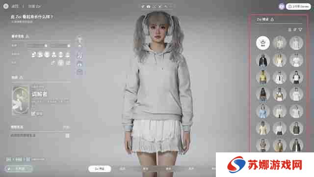 InZOI捏脸详细教学-InZOI捏脸各步骤详细讲解