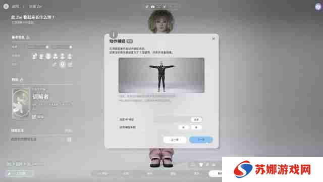 InZOI捏脸详细教学-InZOI捏脸各步骤详细讲解