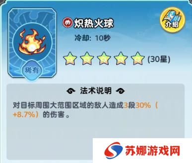 软泥星球法术系统、分类介绍&搭配详解！