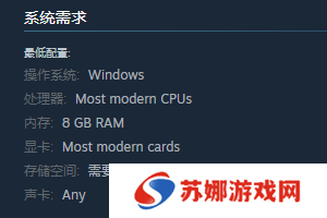 《Erenshor》游戏配置要求介绍