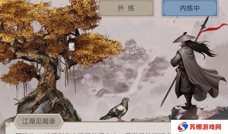 这就是江湖萌新实用起号小技巧！