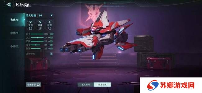 联动南天门计划  中式科幻新游《群星纪元》公测定档 