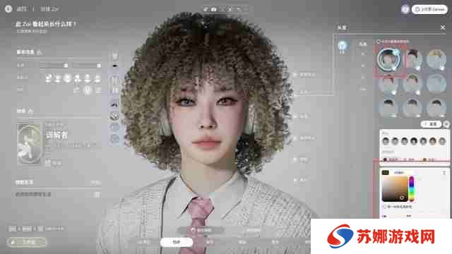 InZOI捏脸详细教学-InZOI捏脸各步骤详细讲解