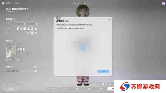 InZOI捏脸详细教学-InZOI捏脸各步骤详细讲解