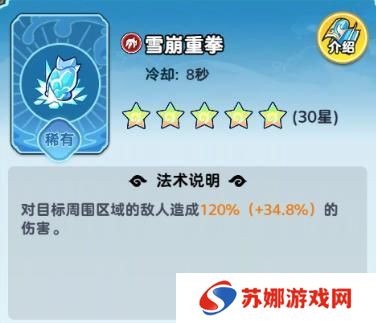 软泥星球法术系统、分类介绍&搭配详解！