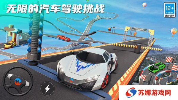 指尖疯狂赛车