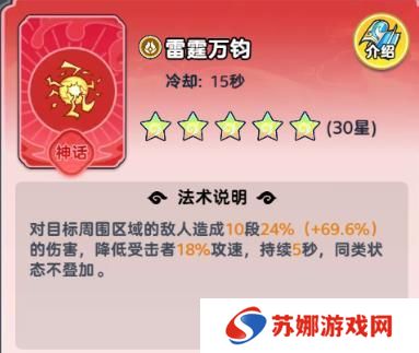 软泥星球法术系统、分类介绍&搭配详解！