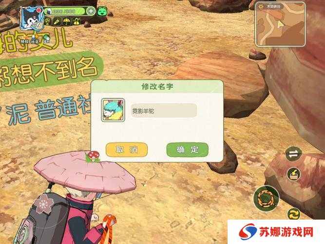 小森生活彩虹羊驼刷新时间深度解析