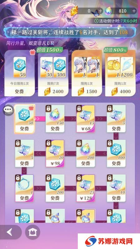命运圣契萌新起号避坑指南