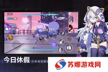 崩坏3最新版本2024