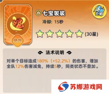 软泥星球法术系统、分类介绍&搭配详解！