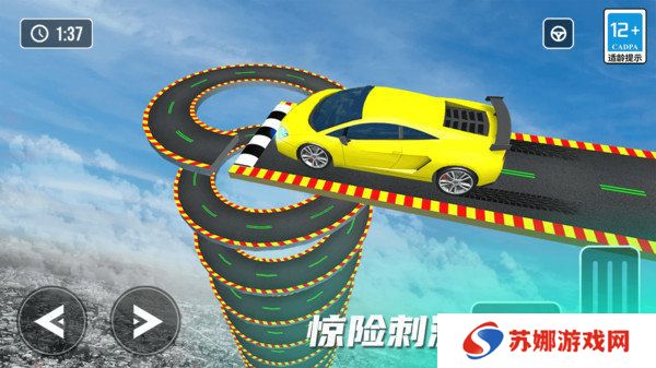 指尖疯狂赛车