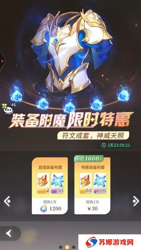 命运圣契萌新起号避坑指南