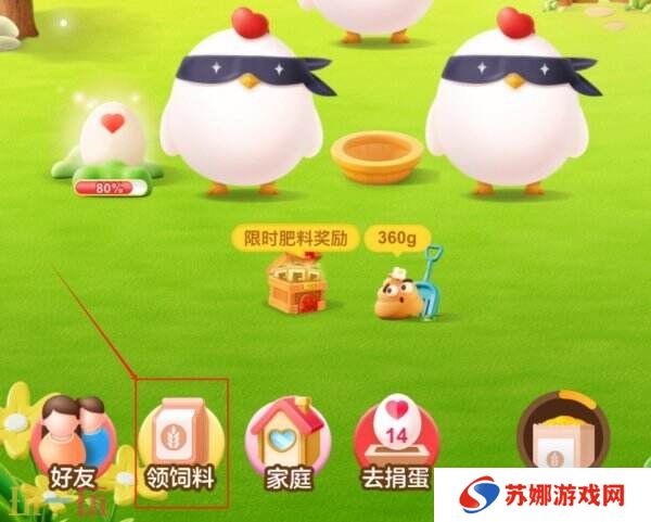 以下哪句古诗形容的是柳树生命力强 蚂蚁庄园3月21日答案