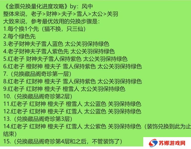 这就是江湖萌新实用起号小技巧！