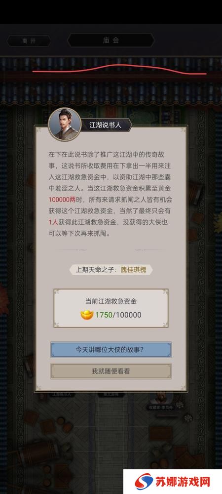 这就是江湖萌新实用起号小技巧！