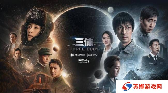 联动南天门计划  中式科幻新游《群星纪元》公测定档 