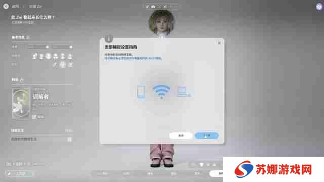InZOI捏脸详细教学-InZOI捏脸各步骤详细讲解