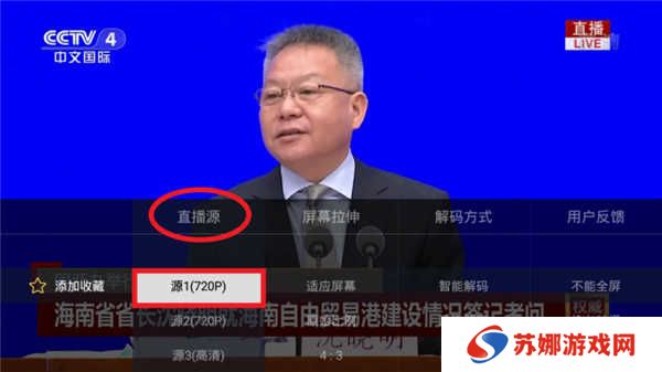 使用方法截图3
