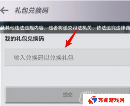 我的世界2023年1月1日有哪些兑换码-2023年1月1日兑换码