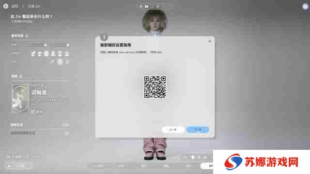 InZOI捏脸详细教学-InZOI捏脸各步骤详细讲解