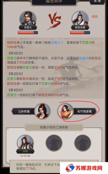 这就是江湖萌新实用起号小技巧！