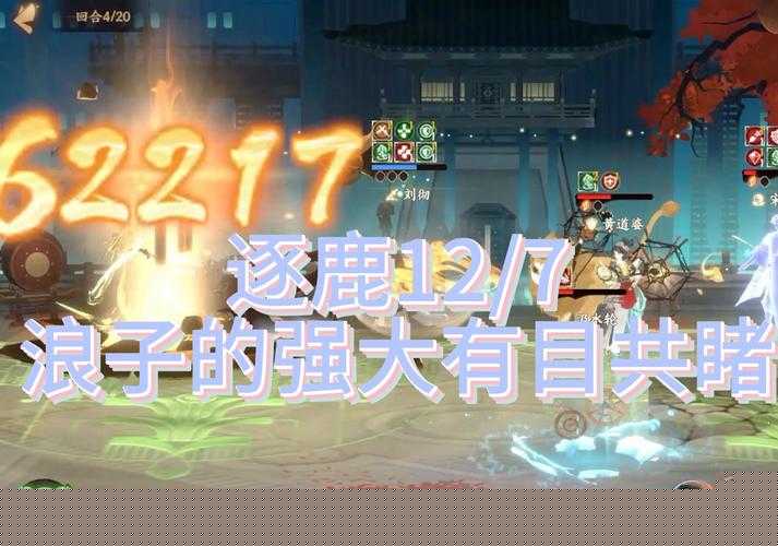 忘川风华录成就系统攻略，剧情及除魔成就获取指南