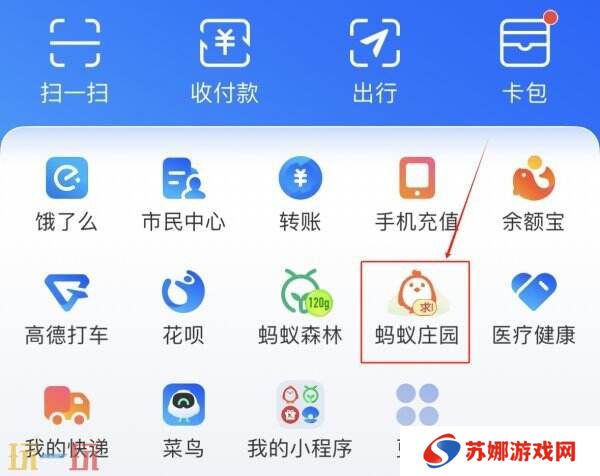以下哪句古诗形容的是柳树生命力强 蚂蚁庄园3月21日答案
