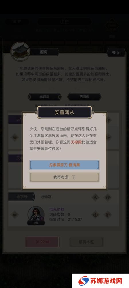 这就是江湖萌新实用起号小技巧！