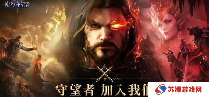 潮汐守望者布洛基尔怎么玩