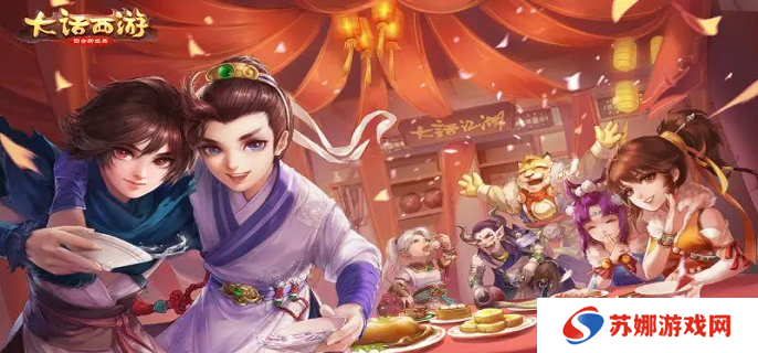 大话西游手游装备怎么获得 装备获取方法