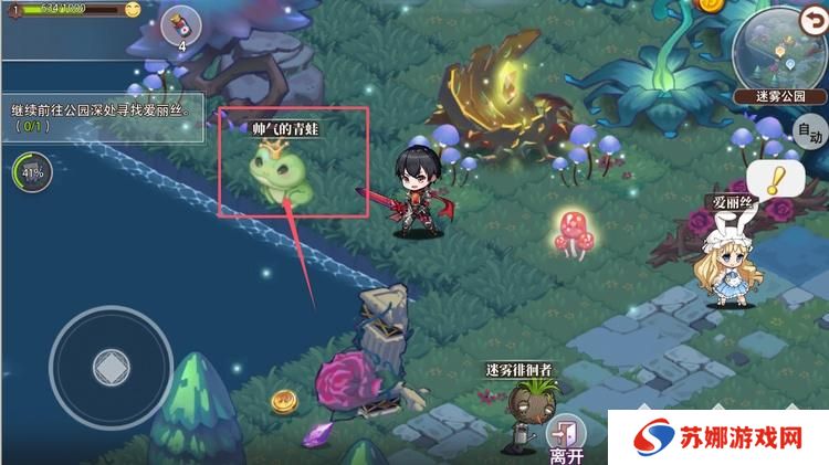 梦的第七章探索玩法介绍