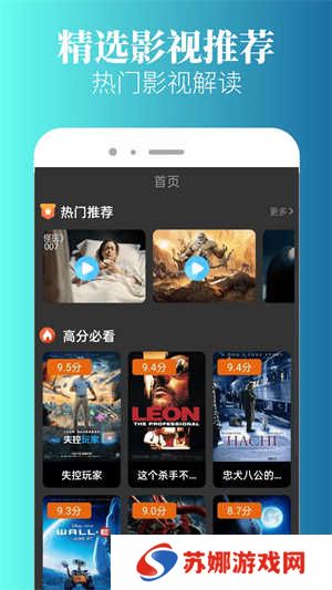 特狗app免费追剧无广告版 第4张图片