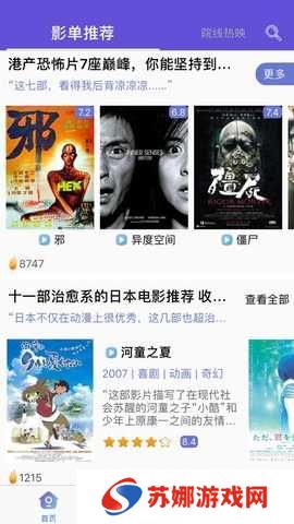 真不卡追剧下载安装无广告