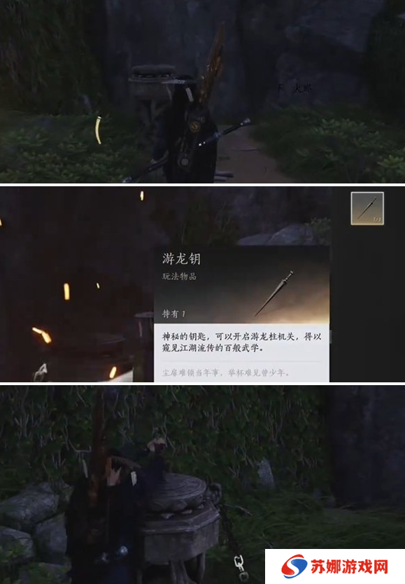 燕云十六声逐狼心经怎么获得 心法逐狼心经获取方法