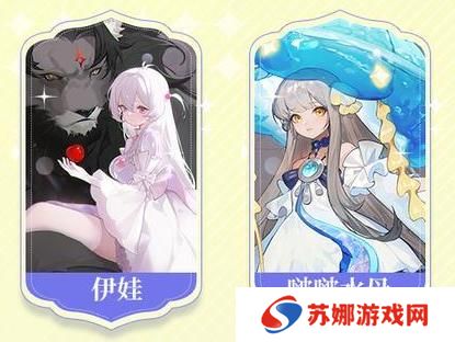 《命运圣契》送精美壁纸！天极冒险者「伊娃」技能解读！