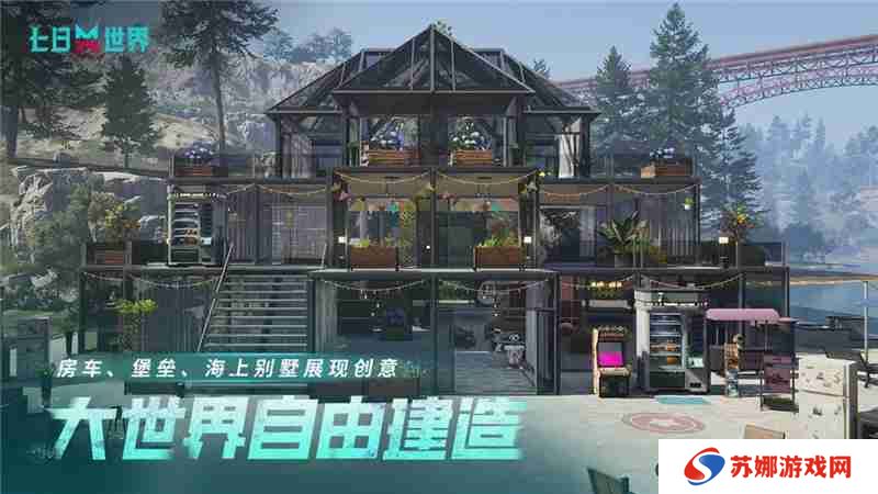 七日世界污染水制酸详细教学-七日世界污染水制酸怎么做