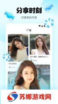 橘子直播app