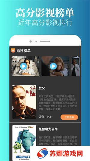 特狗app免费追剧无广告版 第1张图片