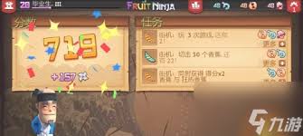 水果忍者经典版如何获取公主刀刃