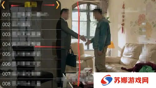 使用方法截图3